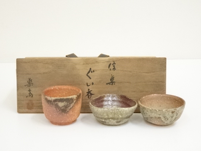 JAPANESE TEA CEREMONY / SHIGARAKI WARE GUINOMI SAKE CUP / SET OF 3 / RAKUSAI TAKAHASHI 